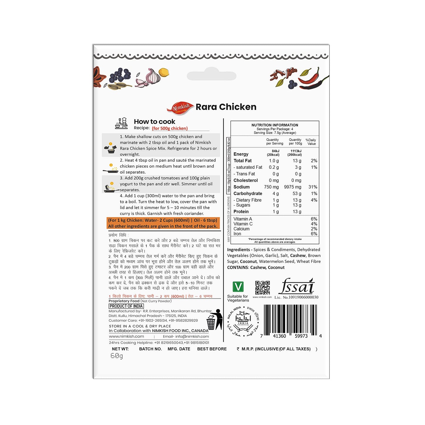 Nimkish Rara Chicken Masala 60G (Pack Of 2, 30G Each), Ready To Cook Spice Mix, Instant Masala