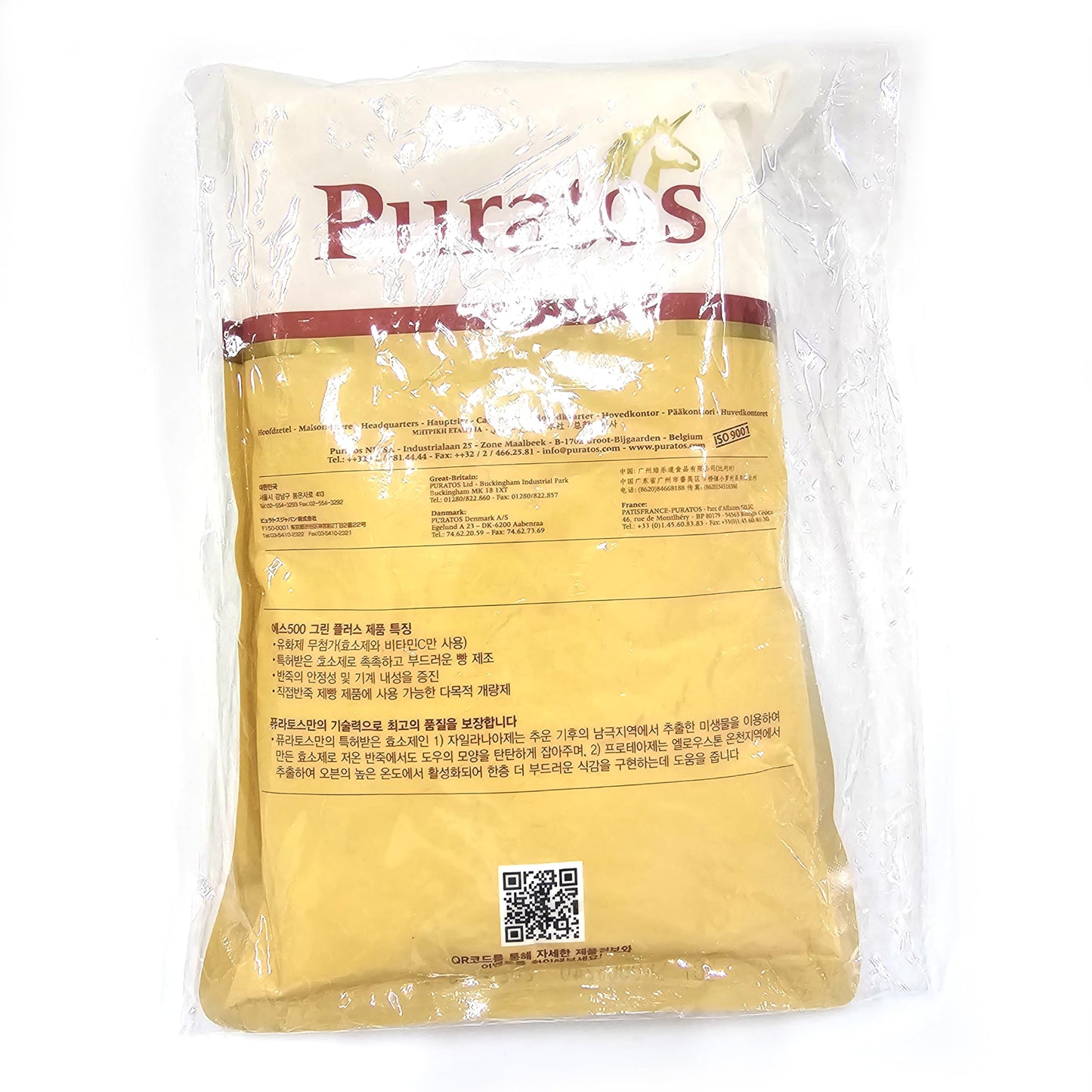 Puratos S500 Acti-Plus Baking Improver, 500g (17.5 oz) - Enhance Bread Quality and Texture