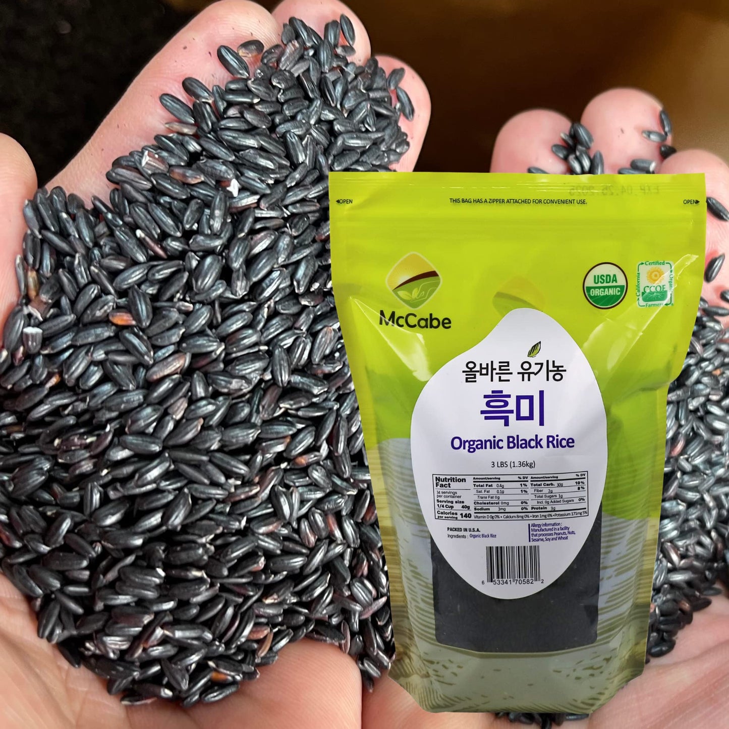 Mccabe Organic Black Rice - Gluten Free Black Rice - Rich In Fiber & Minerals | Usda And Ccof Certified | Packed In Usa | 3 Lbs