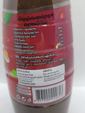 E Pim Thai Fermented Fish Sauce Pimrypie Mea E-Pim Plara Nam Pla Ra Papaya Salad Dressing (400ml, 3)
