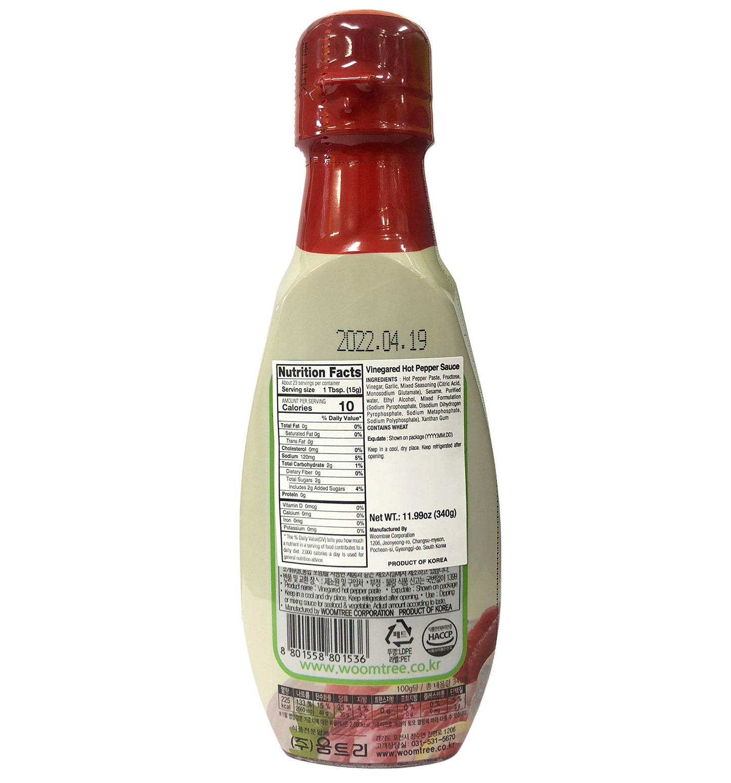 Woomtree Hot Red Chili Pepper Paste Sauce with Vinegar (Chogochujang), 12oz- Bottle | Korean Food | Asian Food |