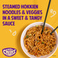 Annie Chuns Teriyaki Noodle Bowl, 8.16 oz (Pack of 1)