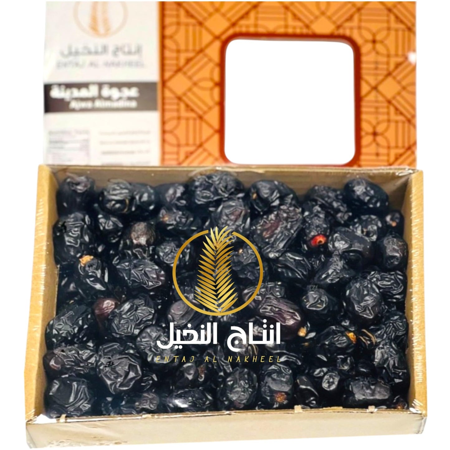 Premium Ajwa Dates 2.2 Lbs (1Kg) - Low Natural Sugar, Naturally Nutrient-Rich, Antioxidants & Fiber, Gluten-Free, Vegan, Halal,