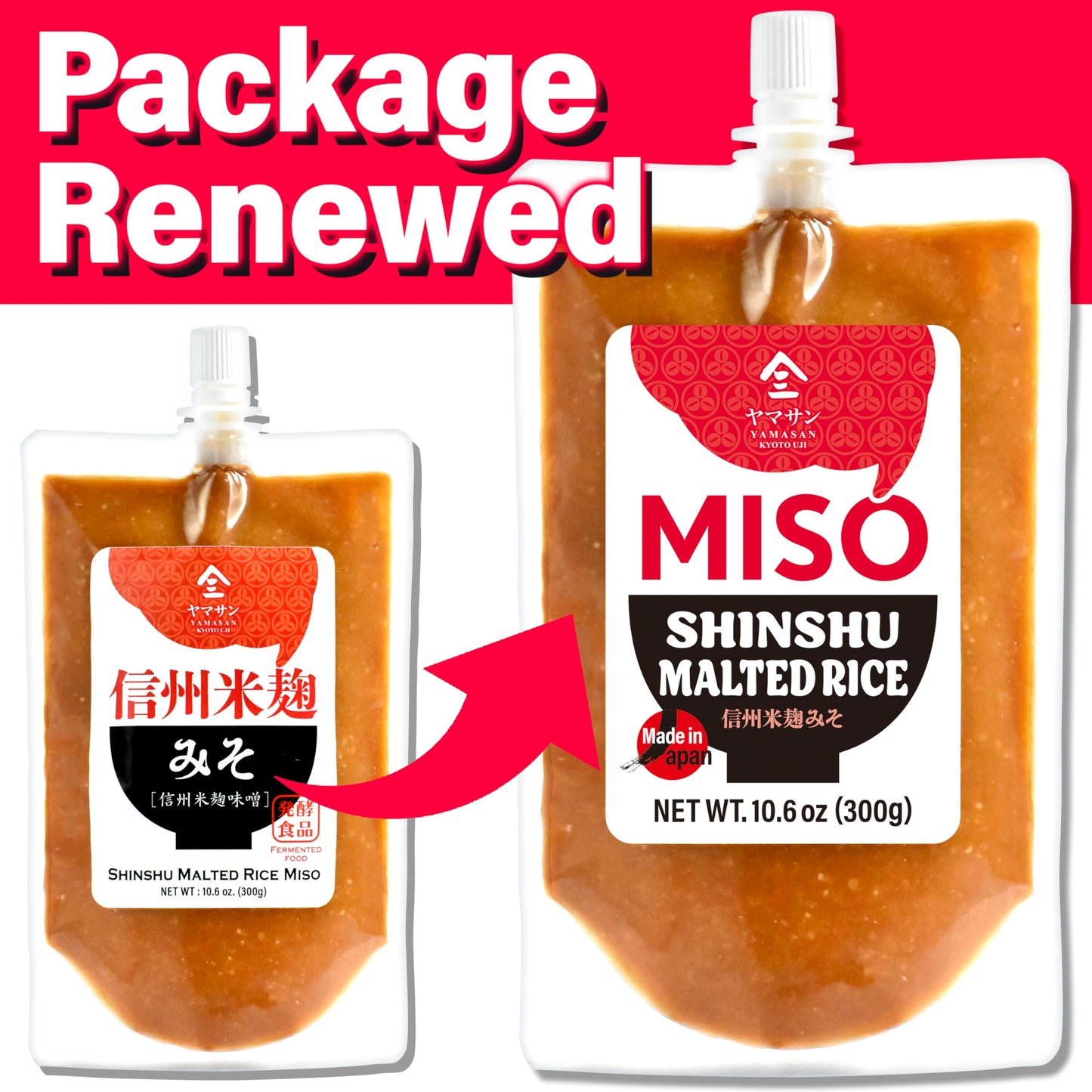 Miso Paste Malted Rice, Naturally Fermented In Shinshu Nagano Japan, Non-Gmo, No Msg (300G)?Yamasan?