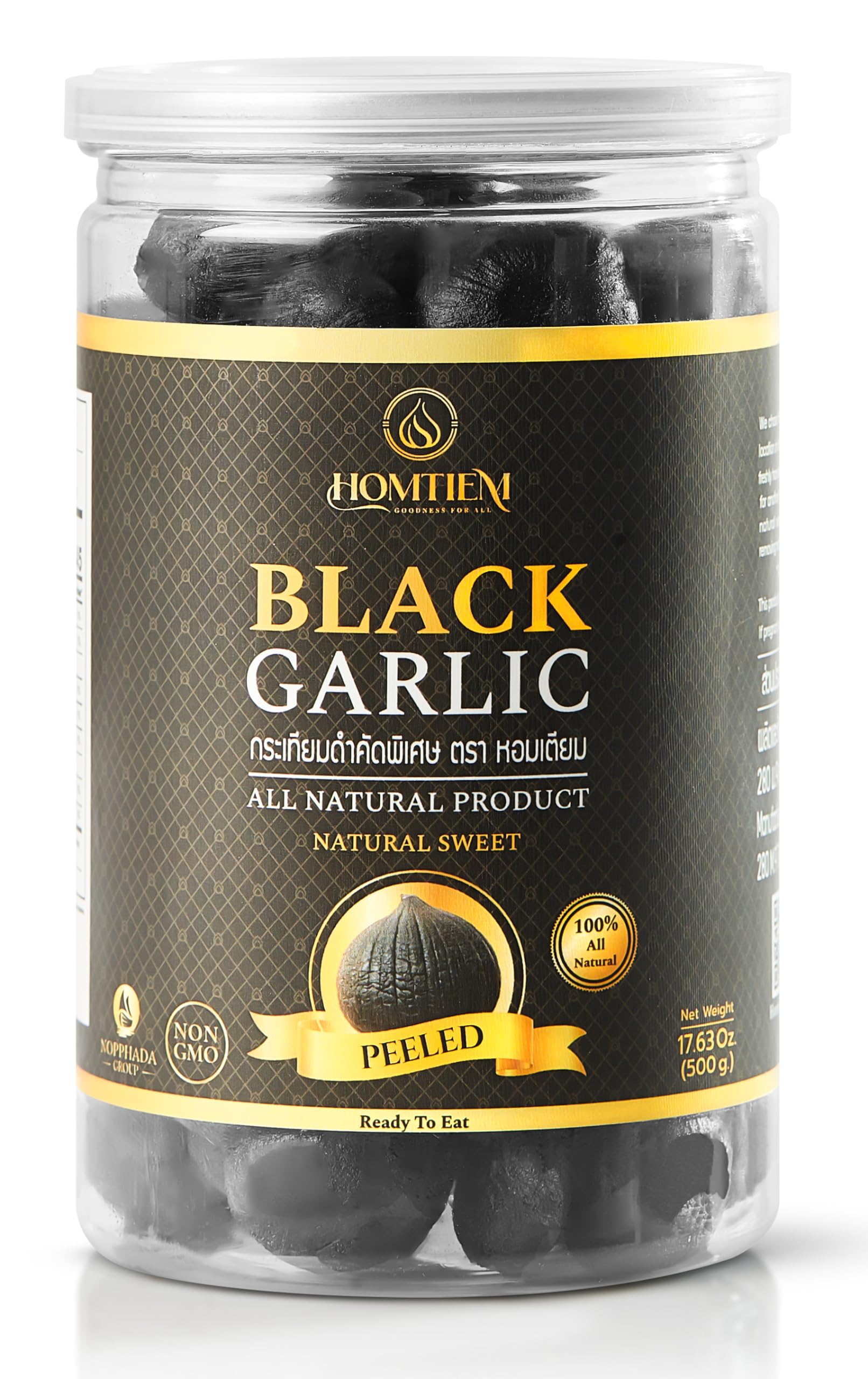 Homtiem Black Garlic 17.63OZ(500g), Whole Peeled Black Garlic, Natural organic sause whole Black Garlic cloves fermenter for 90 
