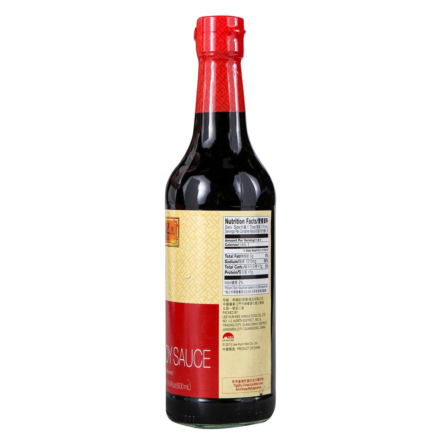 Lee Kum Kee Kum Chun Brand Soy Sauce 16.9Fl.Oz