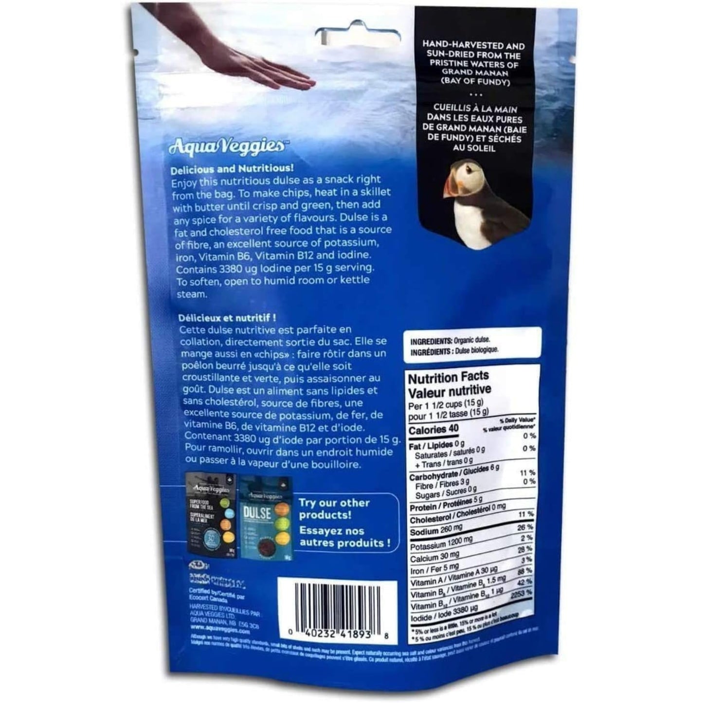 Aqua Veggies Organic Atlantic Dulse Whole Leaf - Hand-Harvested & Sun-Dried From Bay Of Fundy - Rich In Iodine, B6, B12, Iron, P