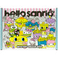Sanrio Hello Kitty Snack Box