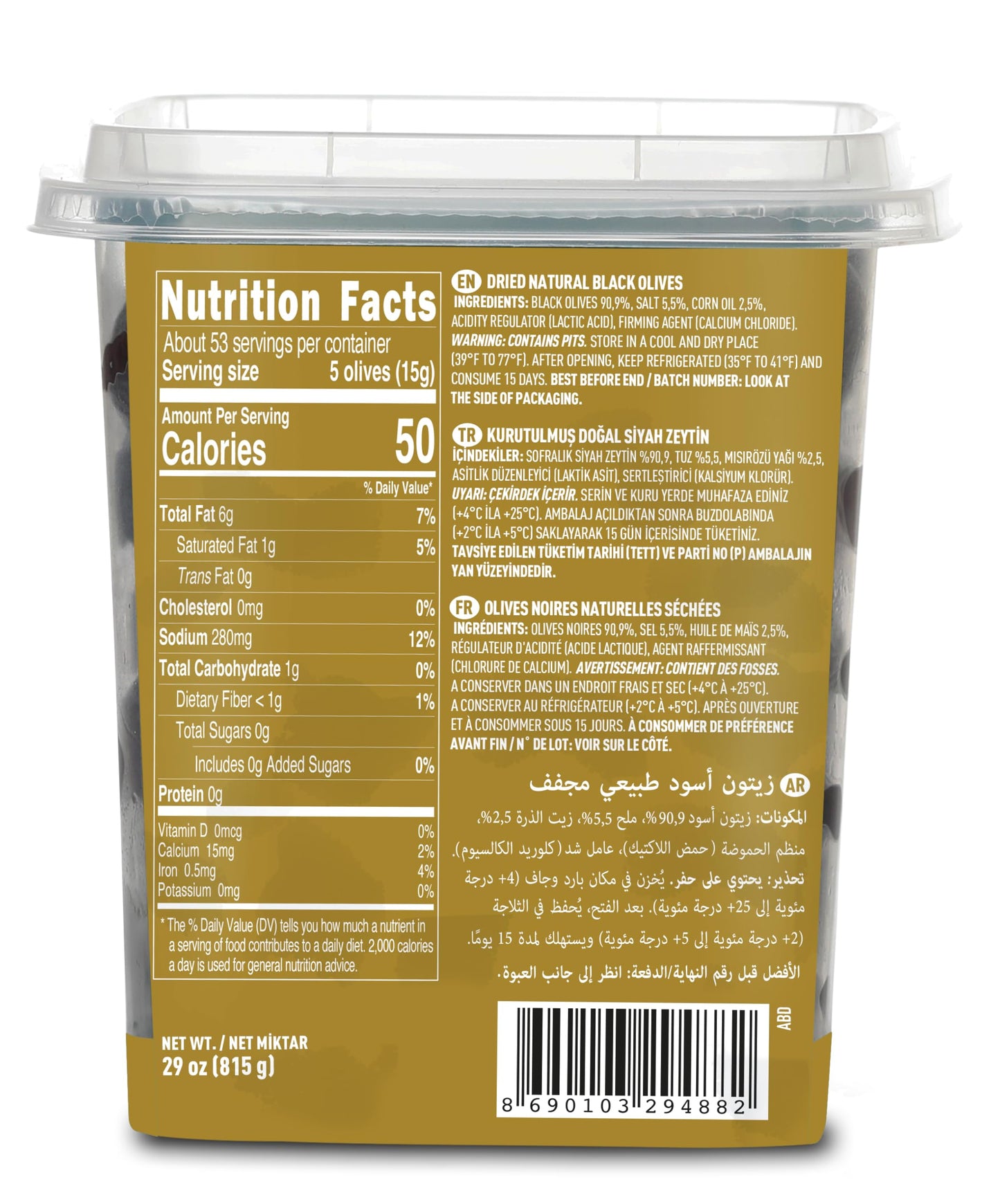 Marmarabirlik Black Olives, Turkish Dry Cured Black Olives, Hand-Picked, Healthy Snacks, Savory Mediterranean Taste, Great for S