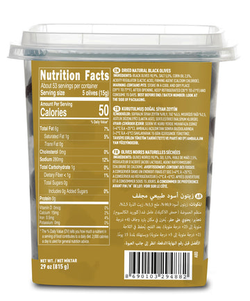 Marmarabirlik Black Olives, Turkish Dry Cured Black Olives, Hand-Picked, Healthy Snacks, Savory Mediterranean Taste, Great for S