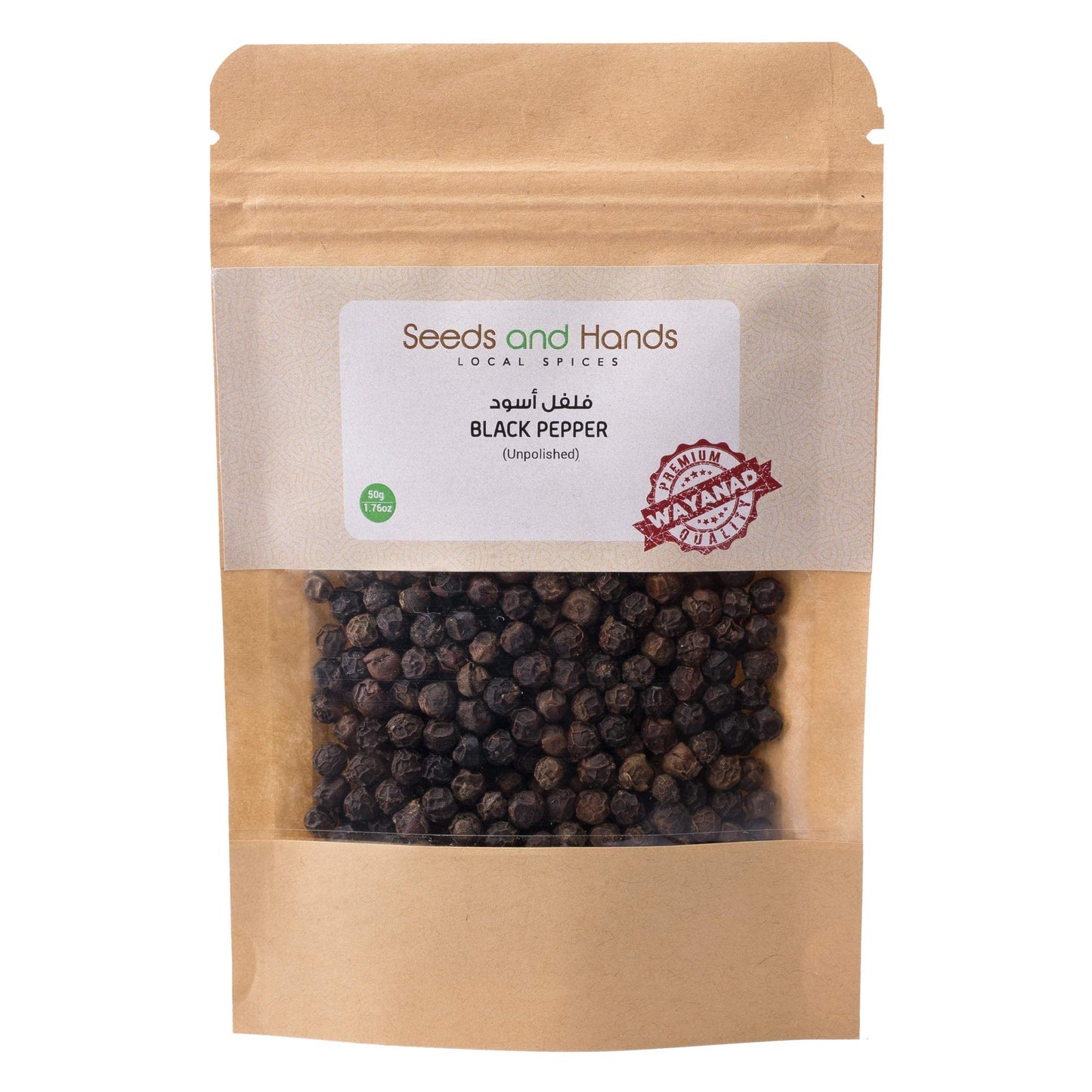 Seeds and Hands Tellicherry Special Extra Bold Black Pepper/Kali Mirch Whole [Medium Spicy] (50Gm)