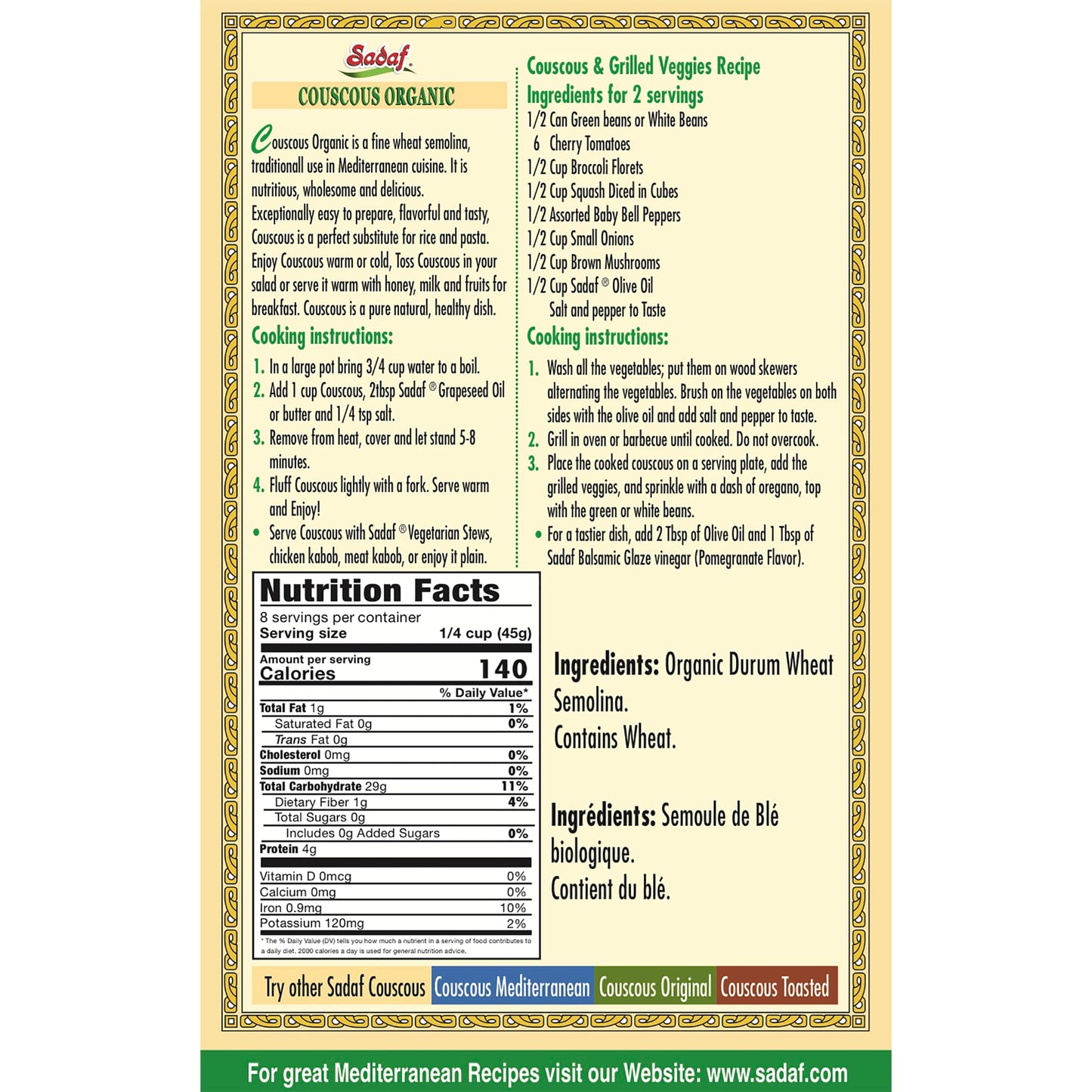 Sadaf Organic Vegetarian Couscous - 12 Ounces - No MSG, No Artificial Preservatives, Kosher