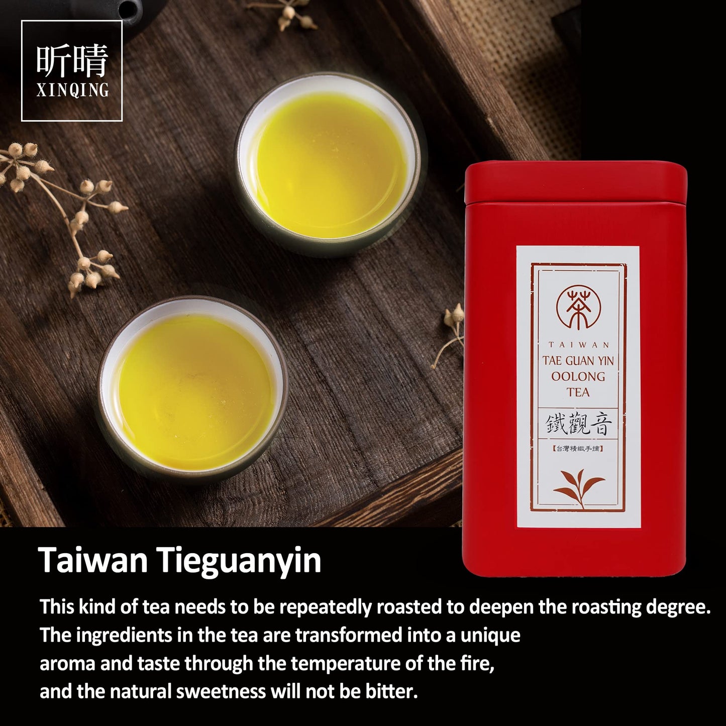 Xin Qing Tieguanyin Oolong Tea Tie Guan Yin Tea Iron Goddess Oolong Tea Tieguanyin Tea Taiwan High Mountain Oolong Tea Taiwan Ga