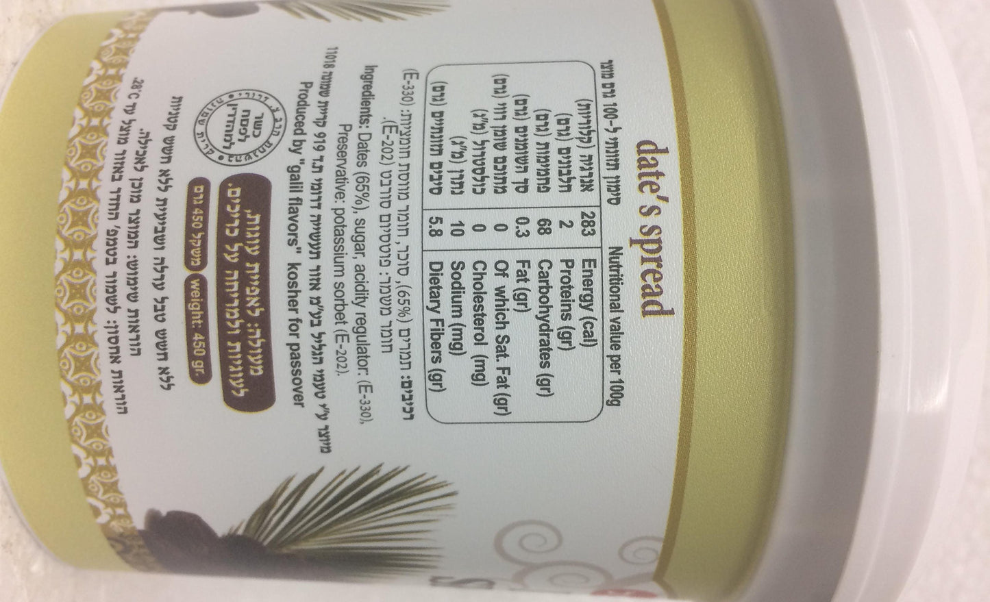Hagalil Dates Spread 15.87 Oz. Pack Of 3.
