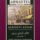 Ahmad Tea Black Tea, Barooti Assam Loose Leaf, 454G - Caffeinated & Sugar-Free