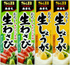 Assortment of Japanese Seasoning S&B Wasabi(Grated Raw Wasabi) 2 tubes, Grated Raw Ginger 2 tubes