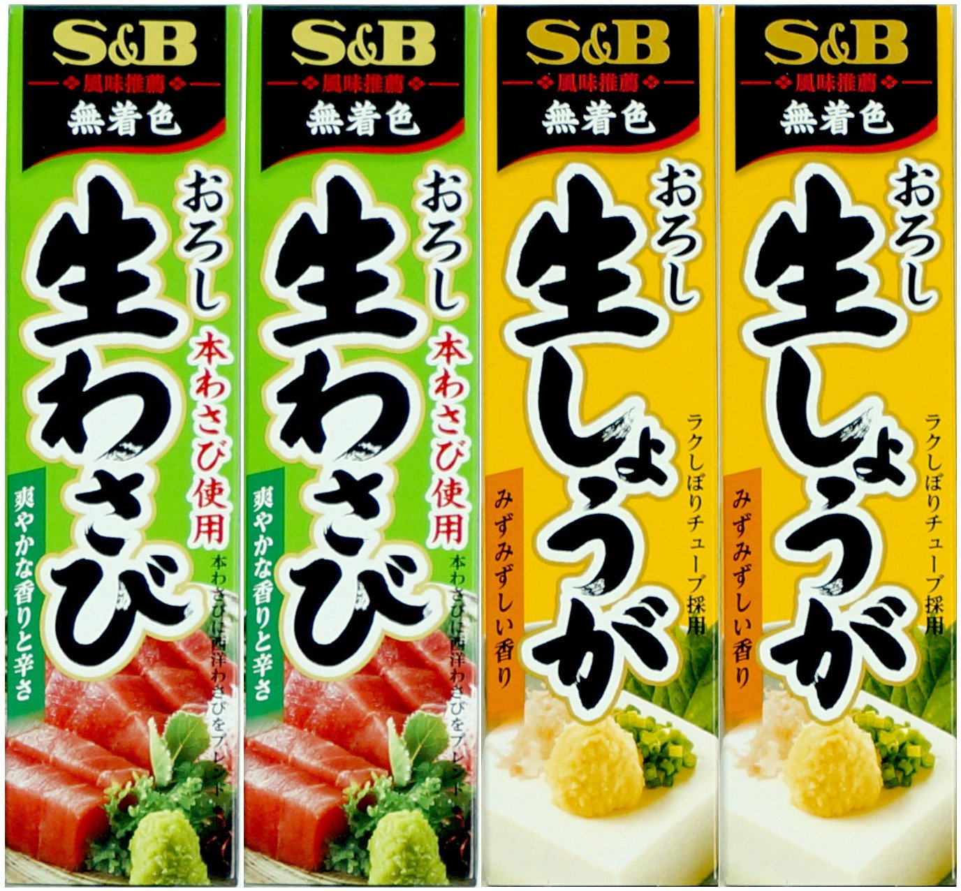 Assortment of Japanese Seasoning S&B Wasabi(Grated Raw Wasabi) 2 tubes, Grated Raw Ginger 2 tubes