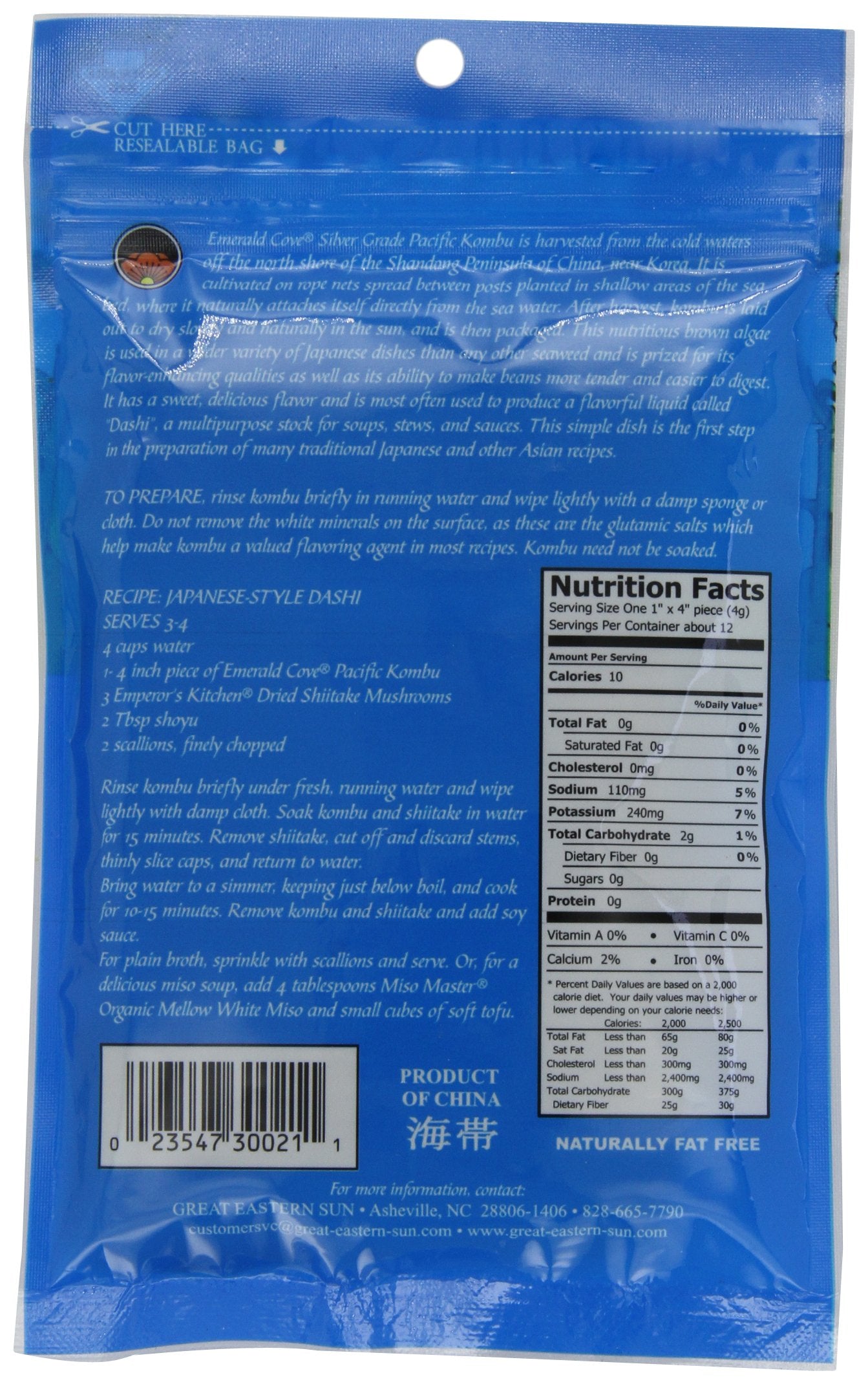 Emerald Cove Pacific Kombu (Dried Seaweed), 1.76-Ounce Bags (Pack Of 6)