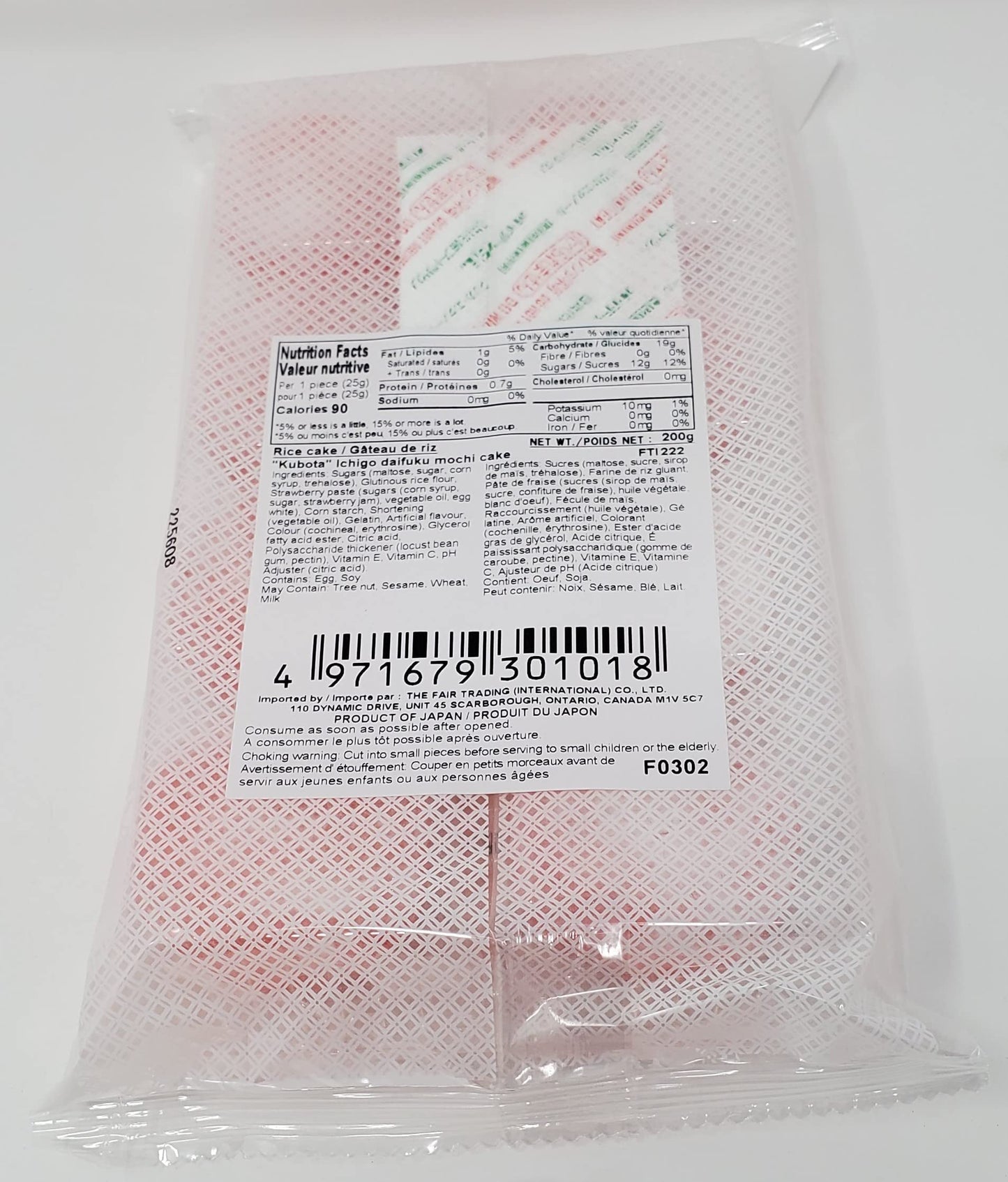 Fruits Mochi Daifuku Ichigo 7.4Oz/210G