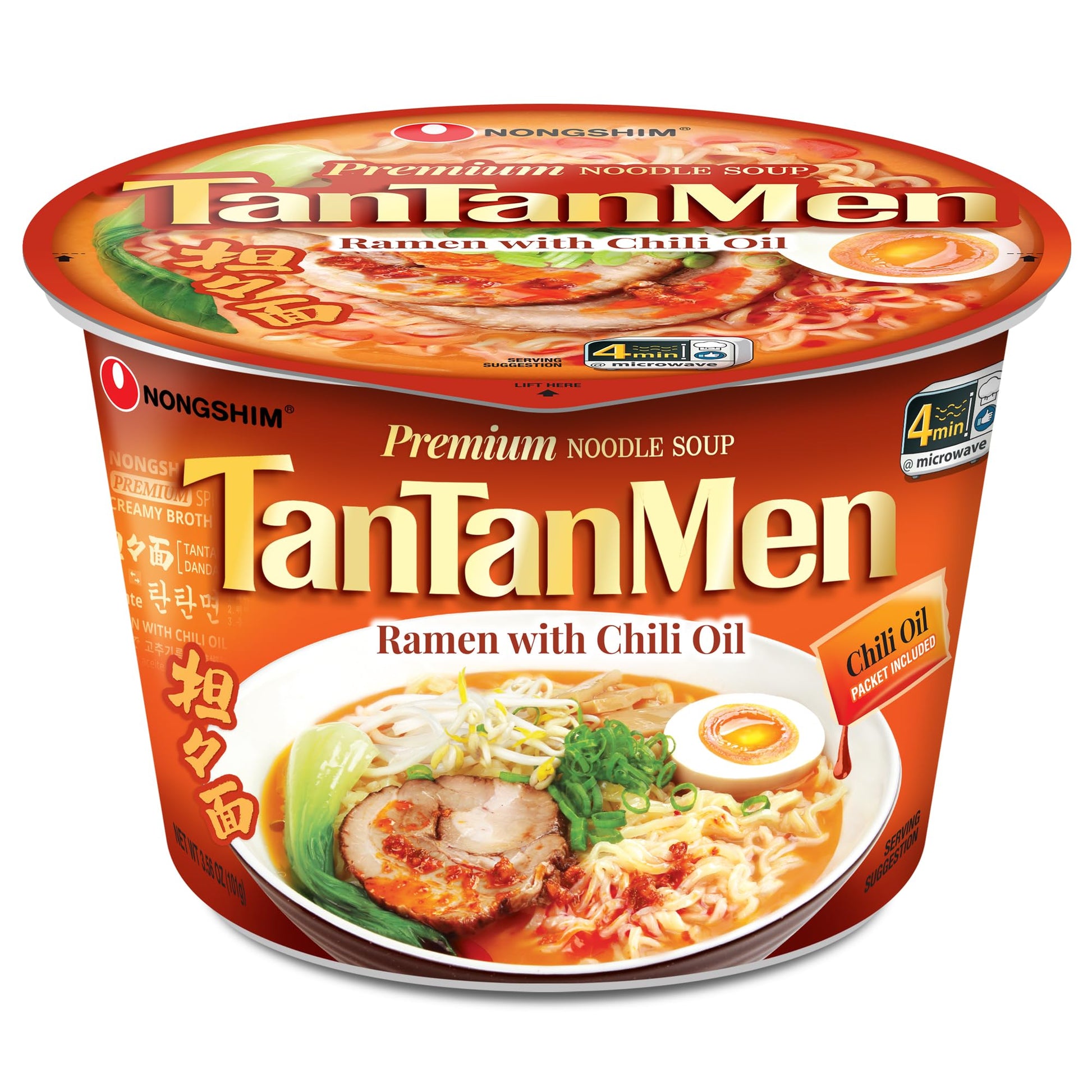 Nongshim Gourmet Tantanmen Instant Ramyun Soup Mix, 6 Pack Big Bowl, Premium with Chili Oil Packet, 1 Count