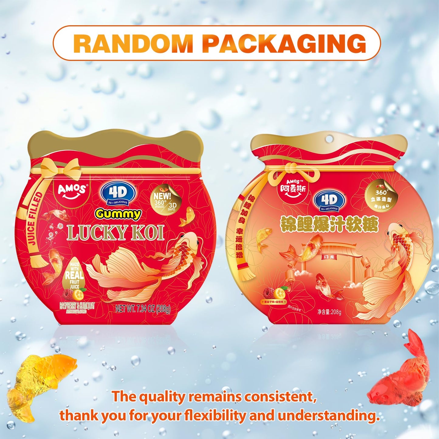 Amos 4D Gummy Lucky Koi Candy, 3D Koi-Shaped Gummies With Raspberry & Kumquat Juice, 208G Bag, Gluten-Free, Random Packaging