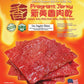 Singapore Street Food, Fire-Grilled Tender Pork Jerky (Original Flavor - Square Shaped 12Oz) *Grilled Fresh To Your Order *Shipp