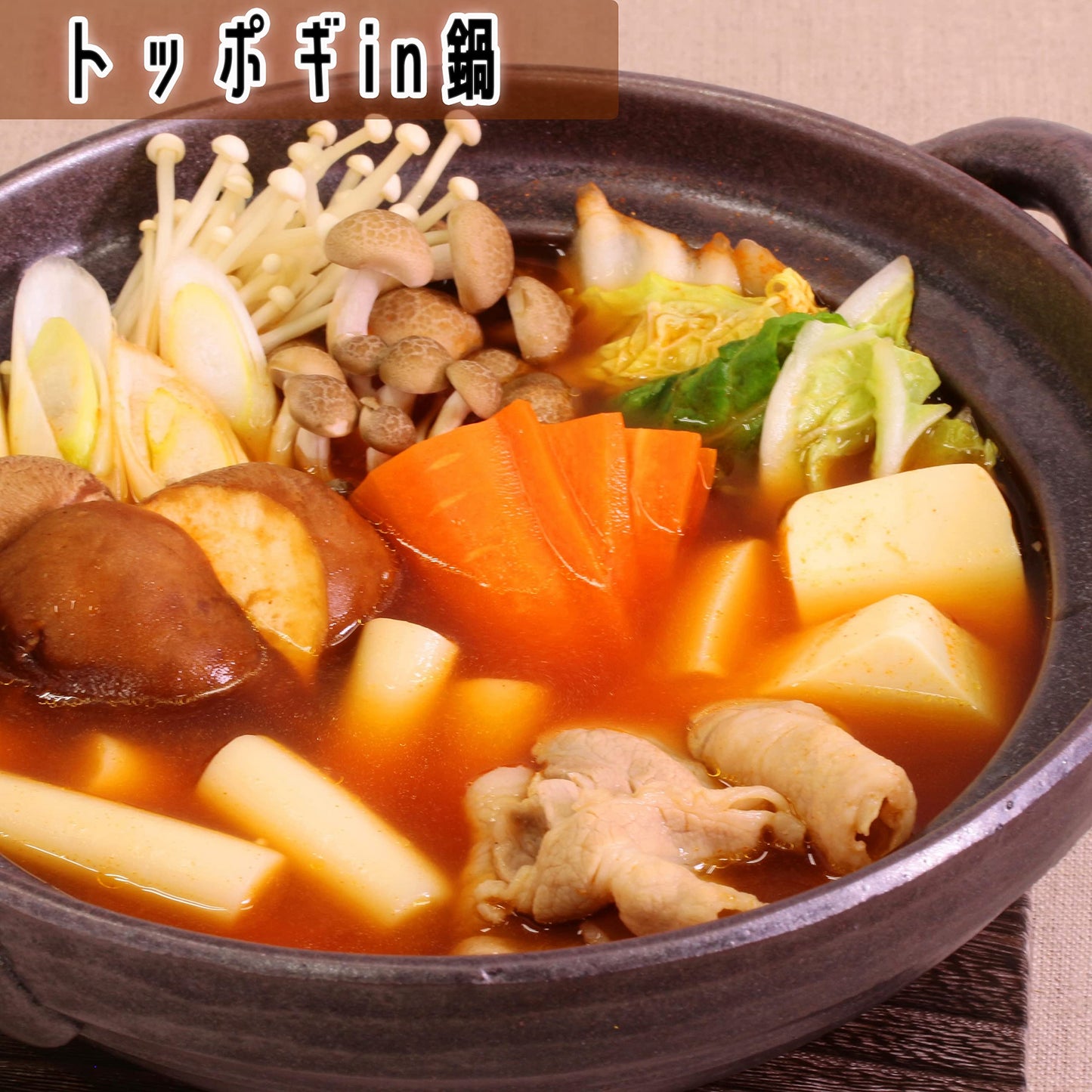 Yuki Toppogi Domestic 150G