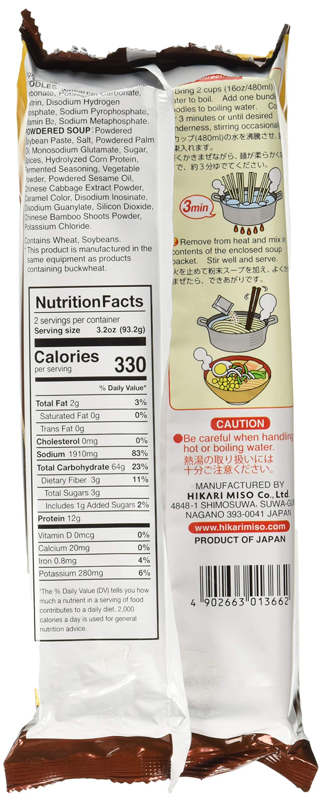 Hikari Menraku Tonkotsu Ramen Noodles, Miso, 6.5 Ounce (Pack of 4)