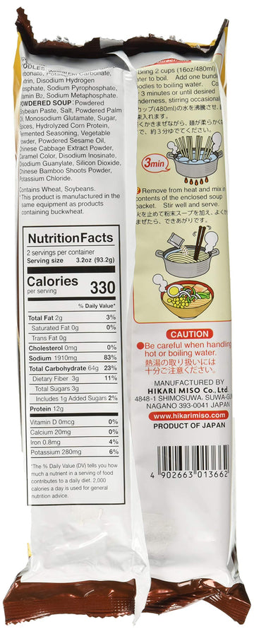 Hikari Menraku Tonkotsu Ramen Noodles, Miso, 6.5 Ounce (Pack of 4)