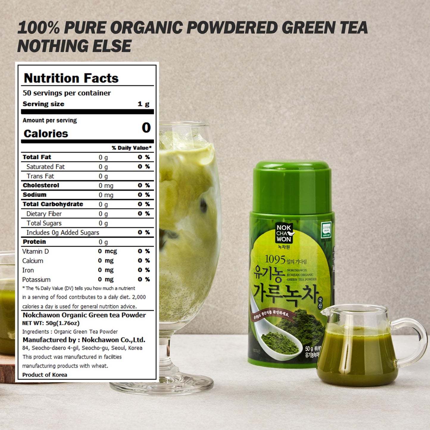 [Nokchawon] Organic Powdered Green Tea From Korea, Matcha, Unsweetened, Green Iced Tea, Premium Pure Green Tea, Korean Tea, 1 Pa