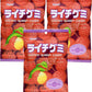Kasugai Litchi (Lychee) Gummy Candies (Pack Of 3) By Kasugai