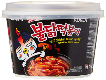 Samyang Hot Chicken Buldak Rice Noodles, 185 Grams Pouch, Small