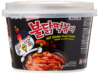 Samyang Hot Chicken Buldak Rice Noodles, 185 Grams Pouch, Small