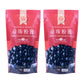WuFuYuan Boba Tapioca Pearl, Black Sugar Flavor, Ready in 5 Minutes, 8.8 Oz. (Pack of 2)