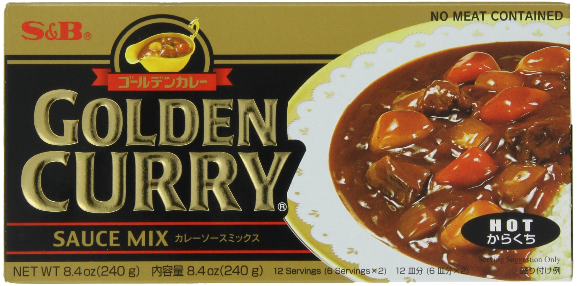 S&B Golden Curry Sauce Mix, Hot, 8.4-Ounce