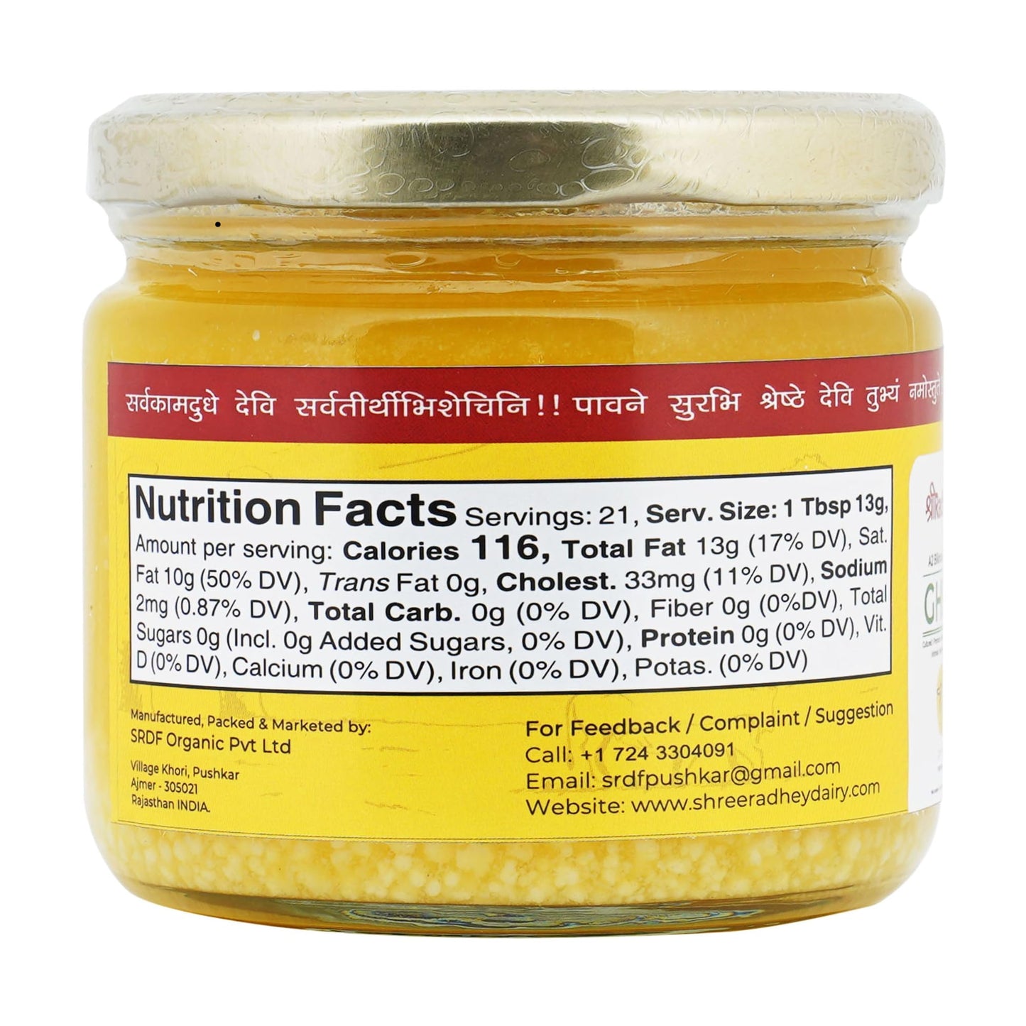 Shree Radhey Certified A2 Gir Cow Ghee - Gluten Free - (Traditionaly Hand Churned) (300 ML)