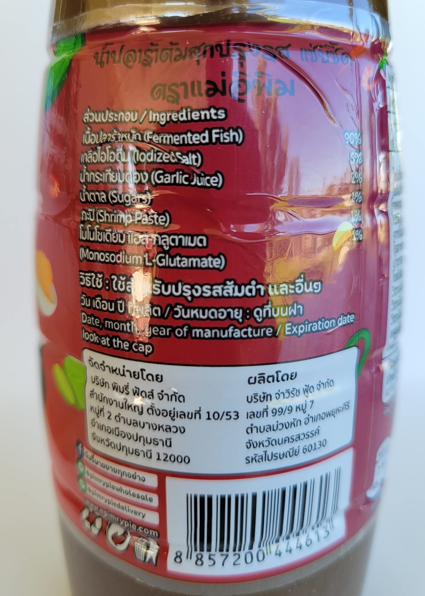 E Pim Thai Fermented Fish Sauce Pimrypie Mea E-Pim Plara Nam Pla Ra