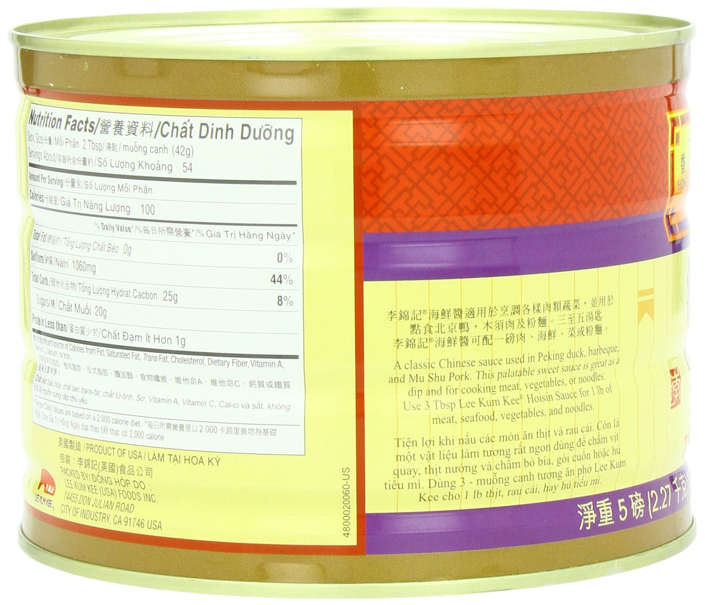 Lee Kum Kee Hoisin Sauce, 5 Pound (Pack Of 6)