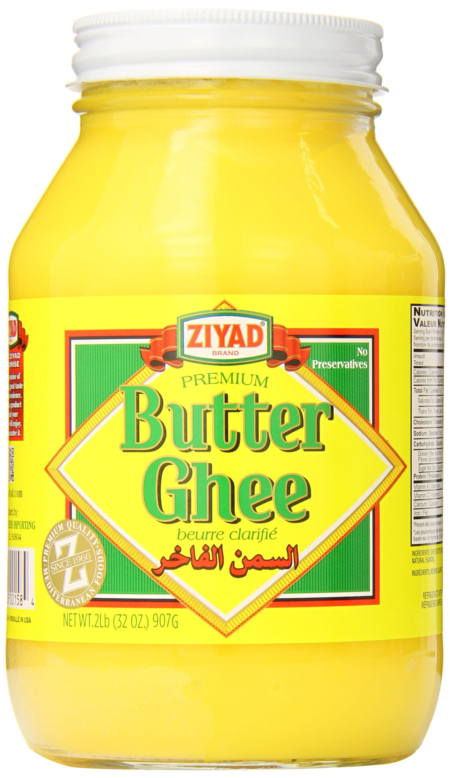 Ziyad Pure Desi Ghee Clarified Butter, 32 oz, Perfect for High Heat Cooking and Roasting