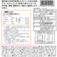 Yuki Toppogi Domestic 150G