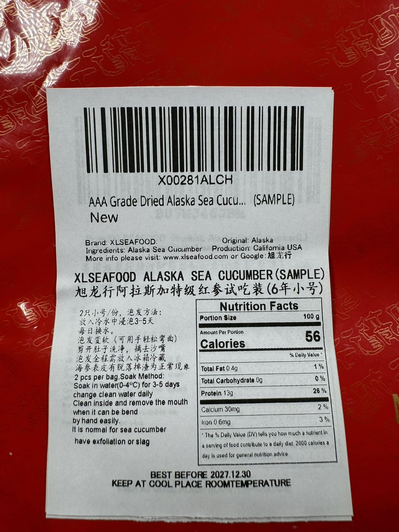 Xxlseafood Premium Sun Dried Alaska Sea Cucumber Sample Pack (2 Pcs Each)    26(Sample)