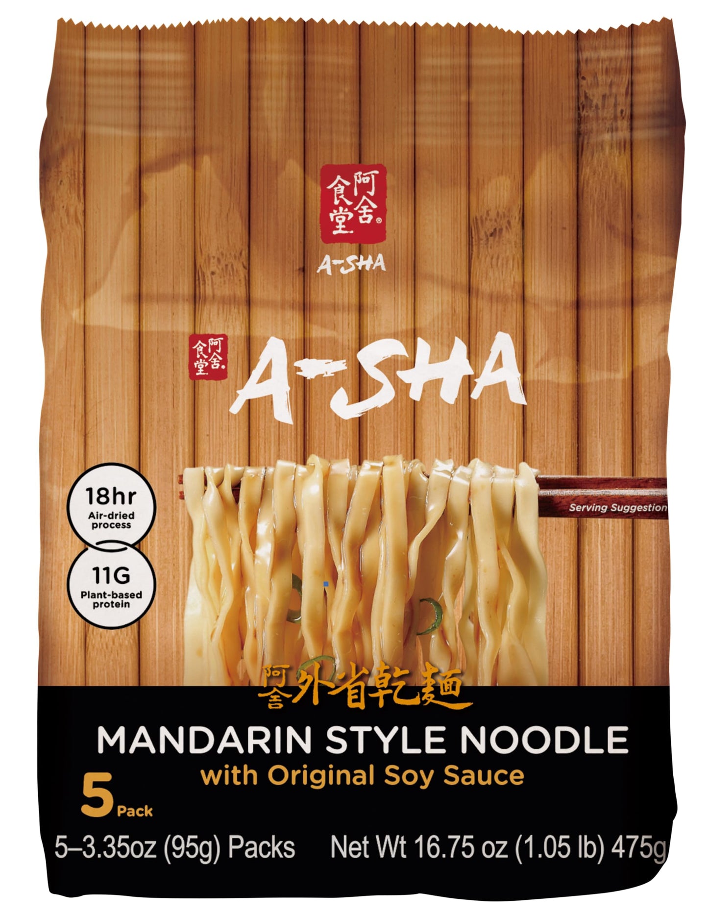 A-Sha Healthy Asian Instant Noodles With Sauce Pack | Pantry Variety Bundle | Vegan, Air Dried, High Protein | Great For Ramen,