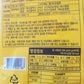 Ilkwang Ginger Chew Jelly Chews Chewy Candy 250 Grams (8.8 Oz) Product Of Korea (Ginger Jelly)
