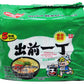 Nissin Demae Ramen Instant Noodle 3.5Oz (Tonkotsu Pork, 5 Packs)