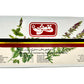 Qarshi Johar Joshnda Instant Herbal Tea