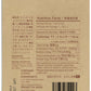 Kawashimaya Natto Starter Spores Powder 0.1 Oz (3G), Can Make Up To 10-30Kg Natto, 100% Made From Organic Soybean Extract, Made