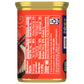 SPAM Gochujang Flavored  Shelf Stable  12 oz Can (Pack of 8)