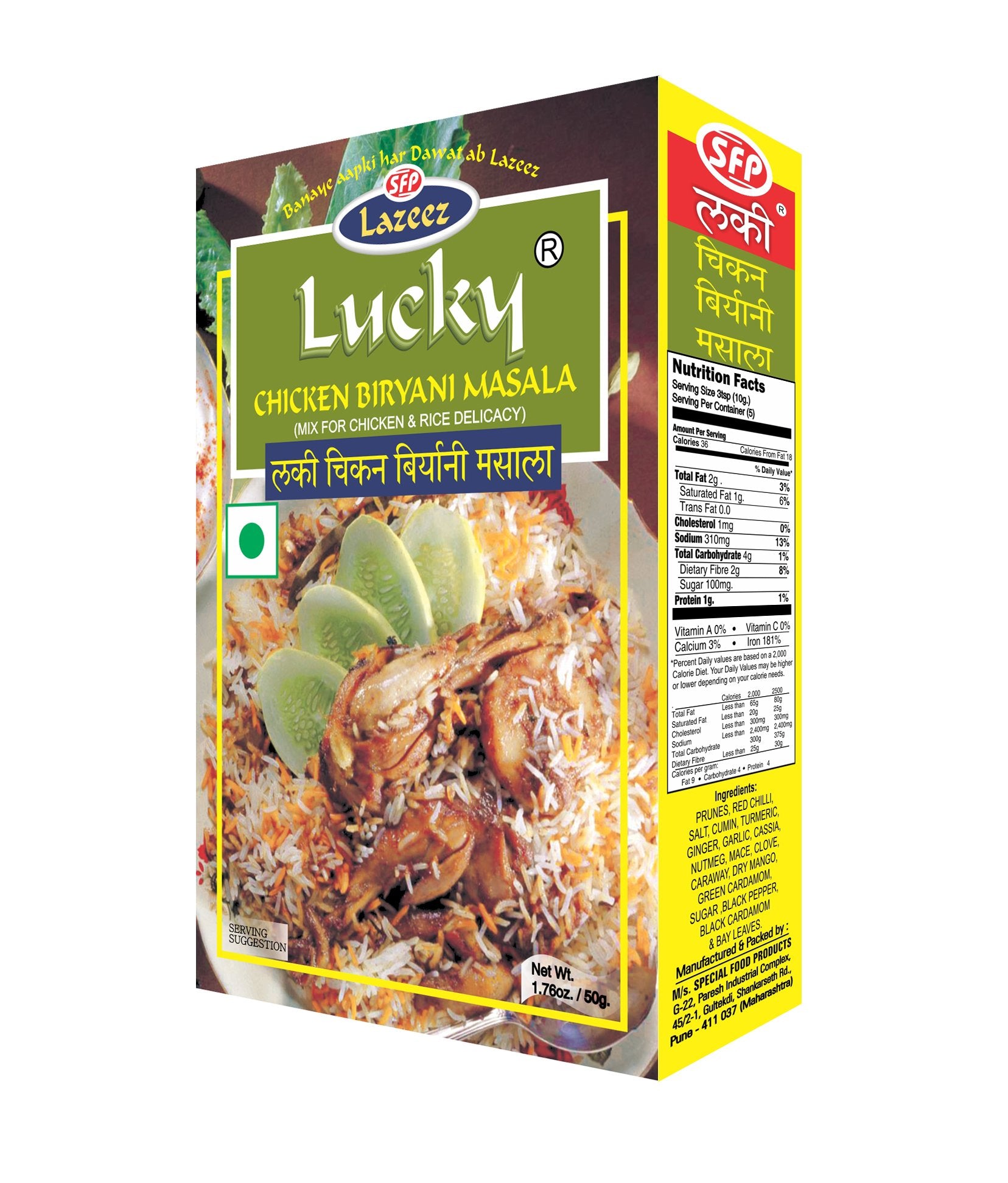 Lucky Chicken Biryani Masala 50G. Pack Of 2
