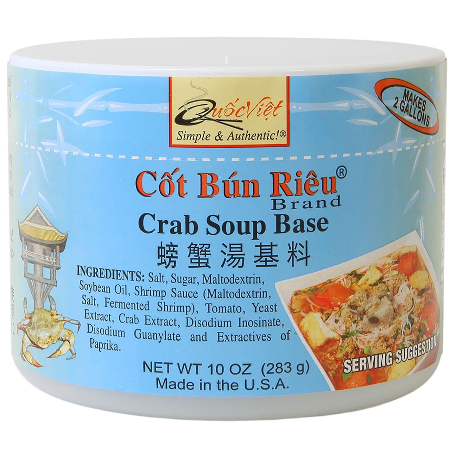 Quoc Viet Foods Crab Flavored Soup Base 10Oz Cot Bun Rieu Brand