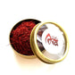 Aria Saffron, Finest Premium All Red Saffron Threads, Grade A+, Highest Grade, 5.0 Grams 0.18 Oz